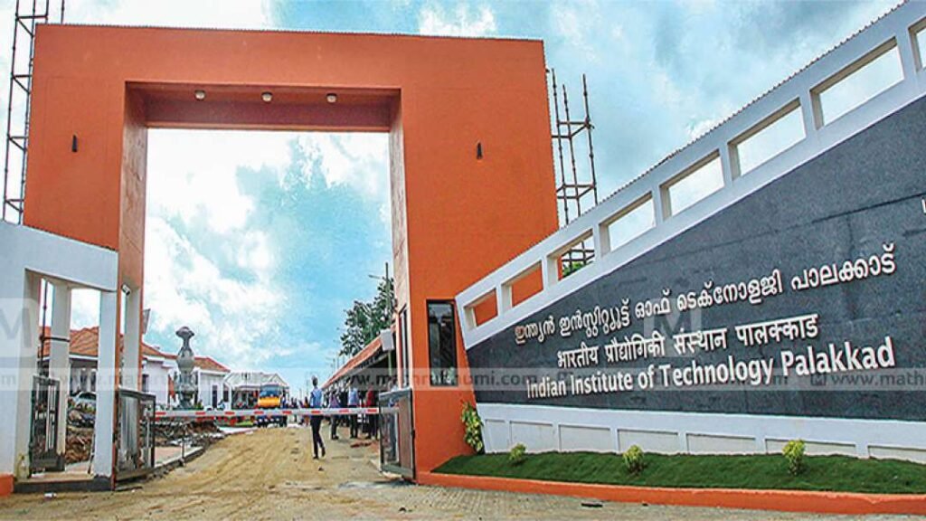 IIT Palakkad